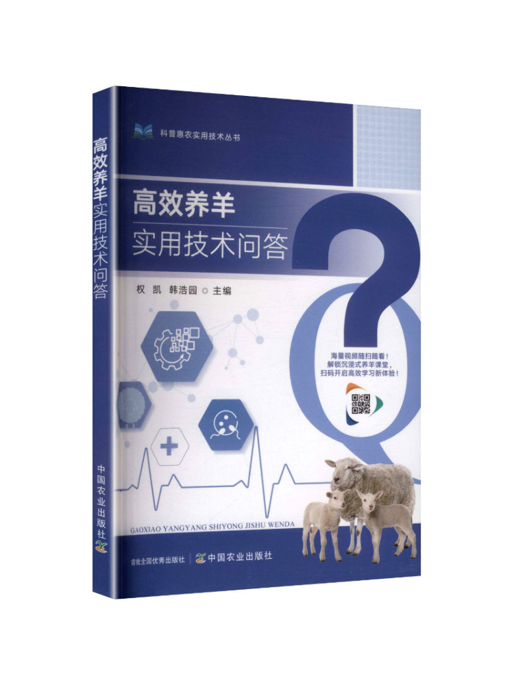 Книга-справочник Winshare: Пра – обзор и цена Agriculture Farming Practices