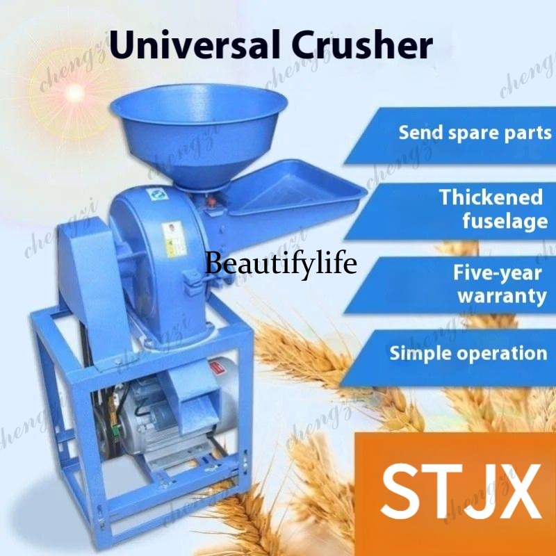 Промышленная молотковая дробил – обзор и цена Grain Mill Grinder